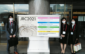 第80回日本医学放射線学会総会